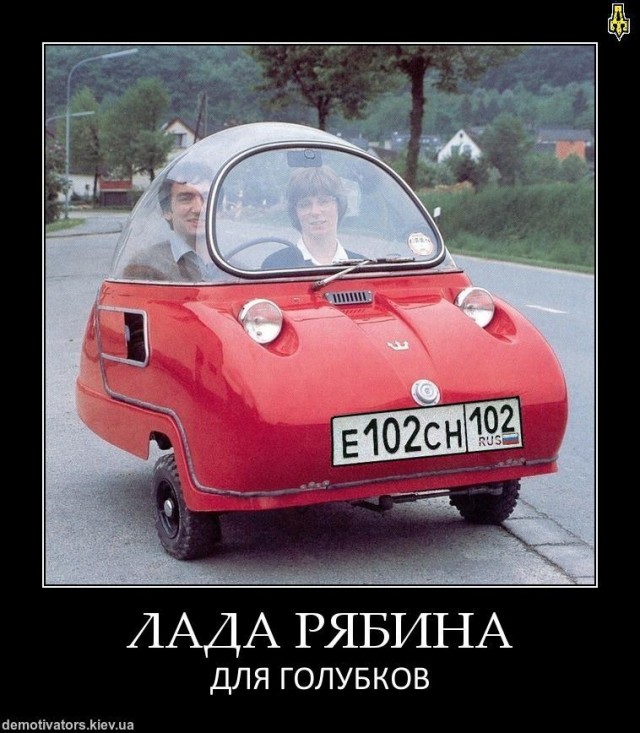 Что за авто?