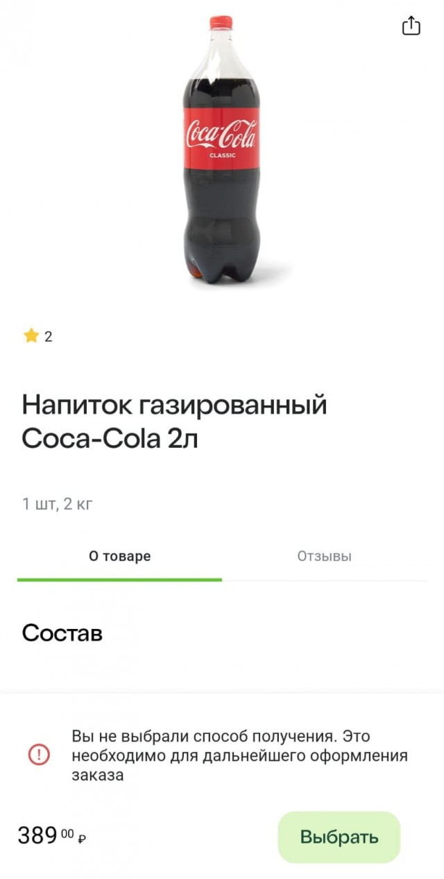 В Химках обнаружен подпольный цех, где производили поддельные «Пепси» и «Кока-колу»