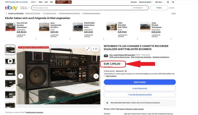 На все батарейки...