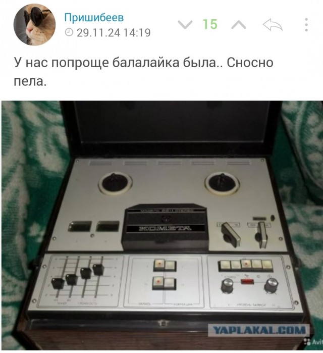 Катушечные магнитофоны и бобинники: краткая энциклопедия. Основные детали о магнитной ленте