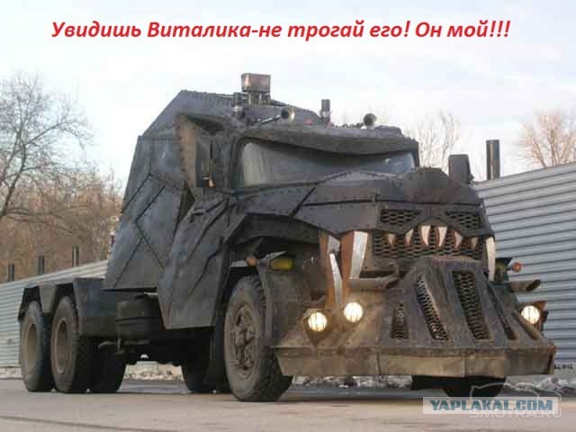 Экипаж дебилов