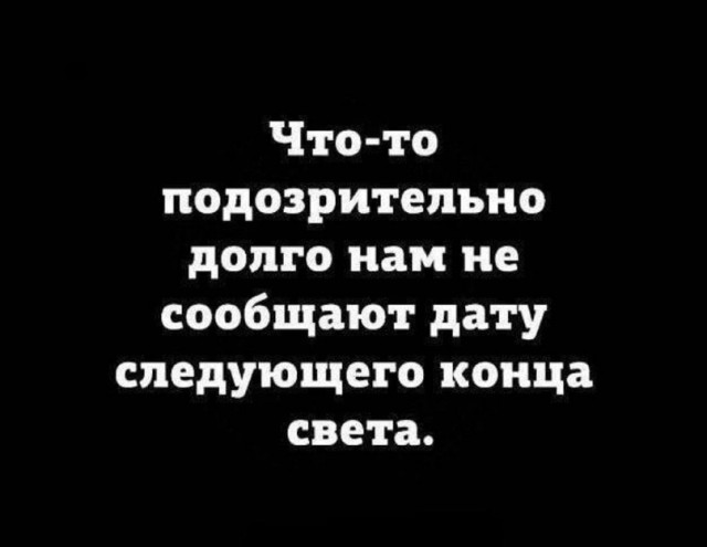 Нуштош 13.12.2024