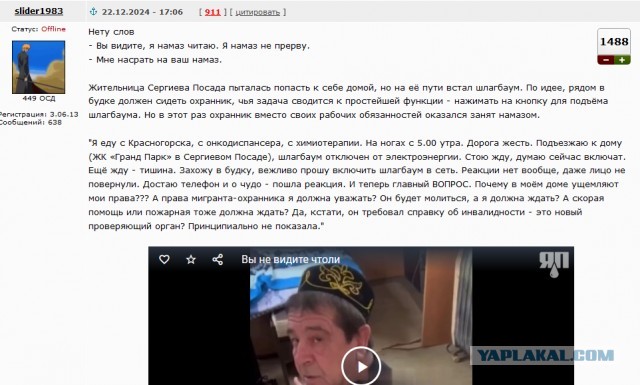 Вы не видите чтоли