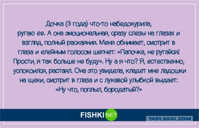 Такие эмоции бесценны