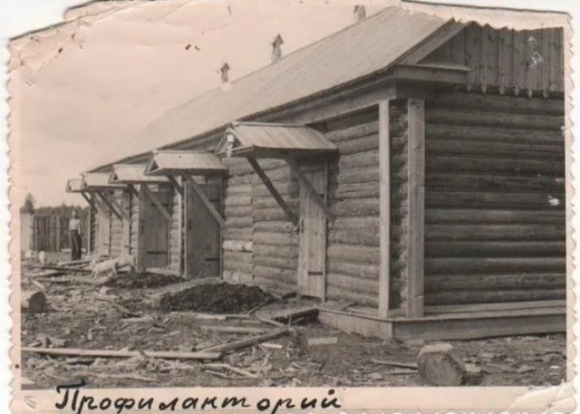 ​ Фотографии из прошлого нашей страны – 86