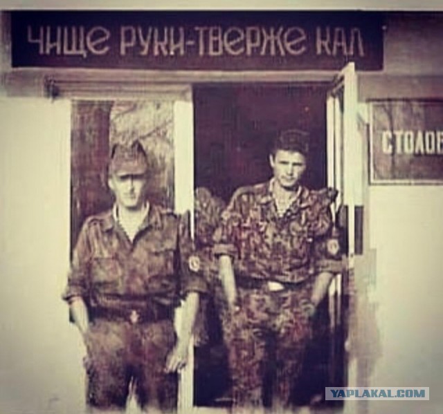 Плакаты времён СССР о еде