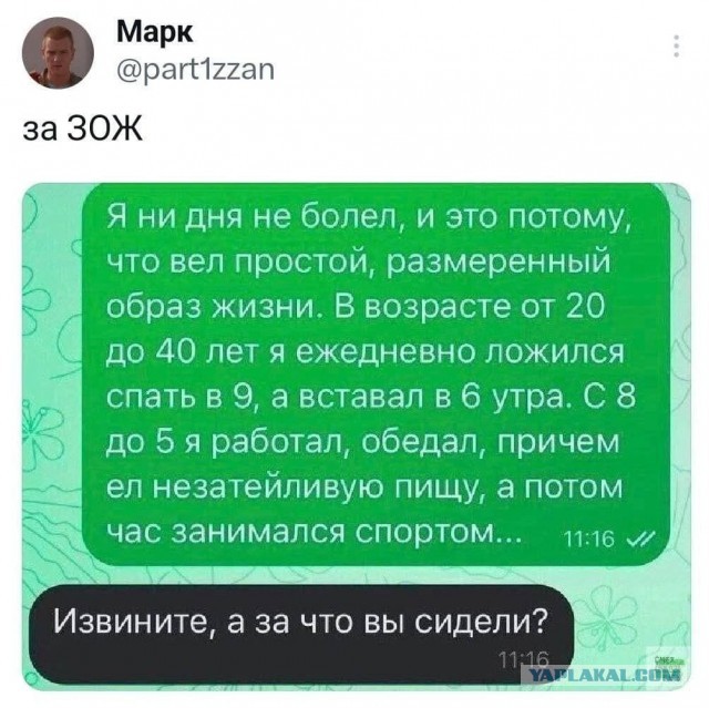 18 печальных картинок.