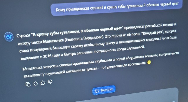Я крашу губы гуталином…