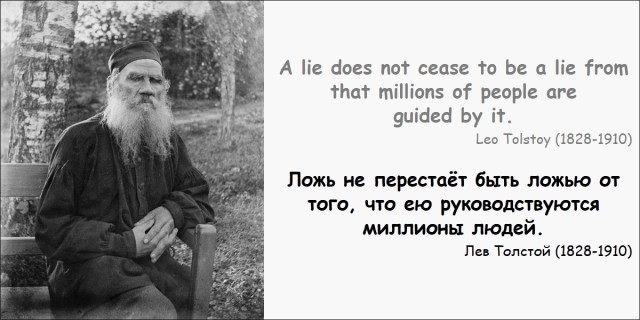Почему историки так ненавидят Новую Хронологию