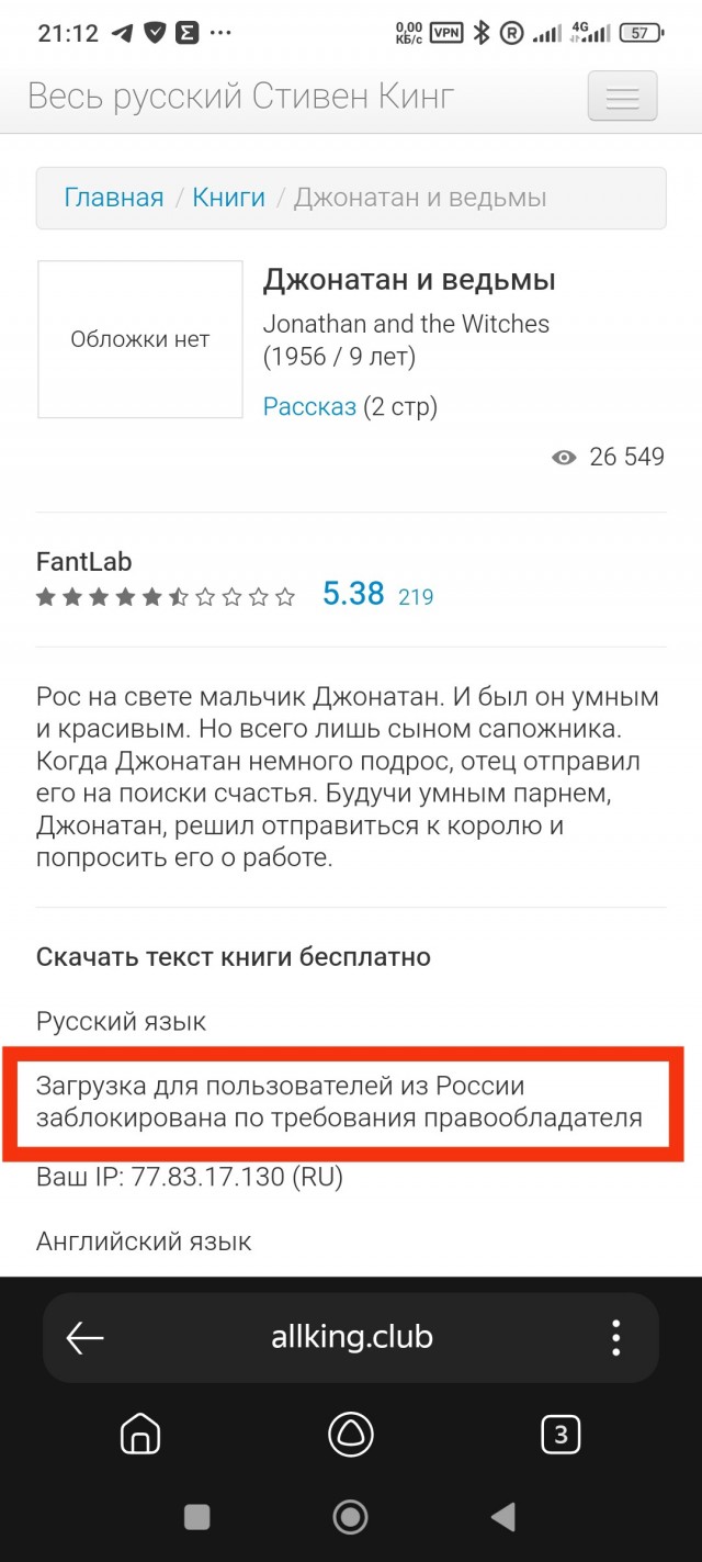 Стивен Кинг (раз пошла такая пьянка)