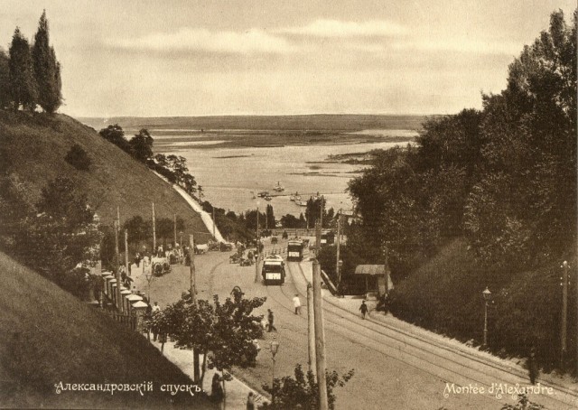 Киев, каким он был в 1906 году