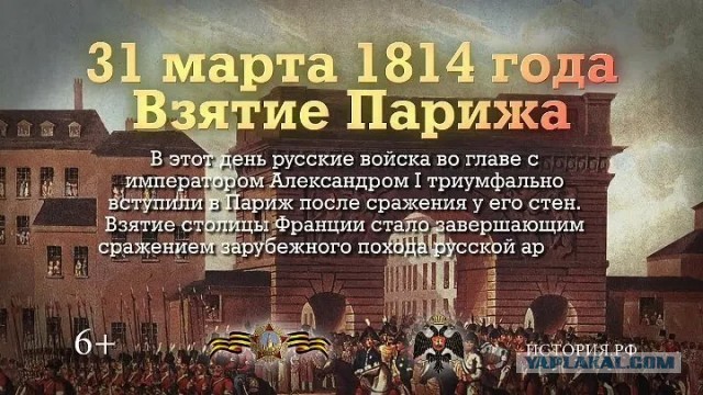 Макрон заявил