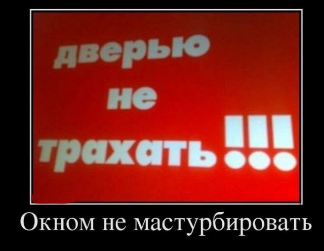 Разнопостье