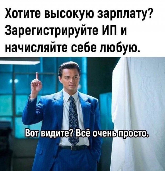Дочь на тебя жалуется...