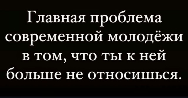 Баянов накидаю людям на сон грядущий