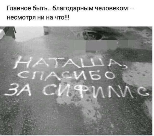 Наздоровье