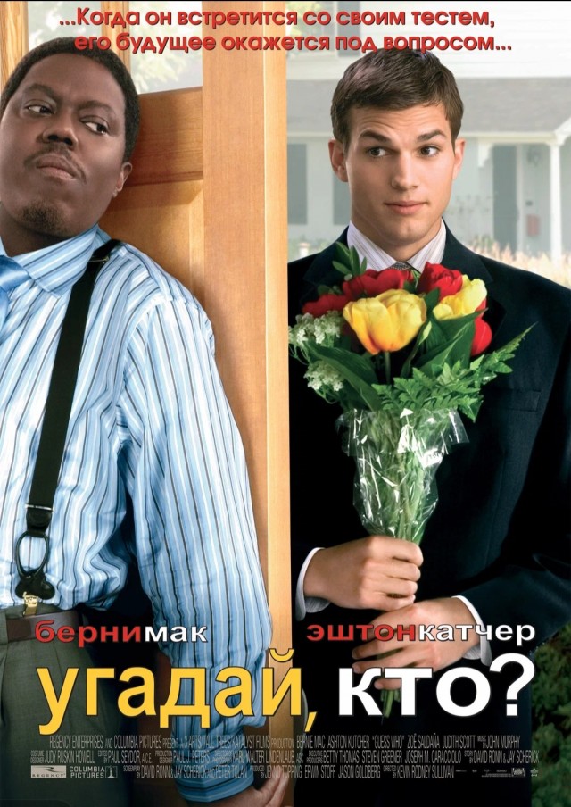 10 лучших комедий по версии журнала Empire