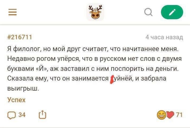 Каартинки весёлые и не очень
