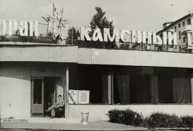 ​ Фотографии из прошлого нашей страны – 114