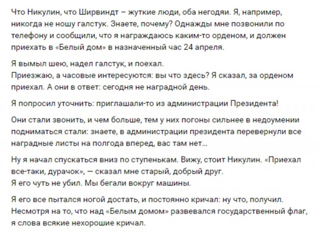 Интересные снимки известных людей 04.08.25