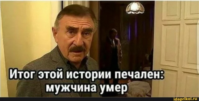 «Прости идиотка».
