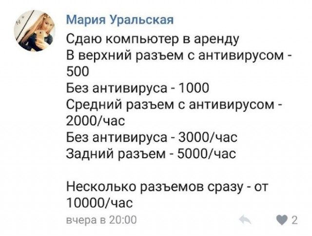 Веселые картинки в пятницу (22.08)