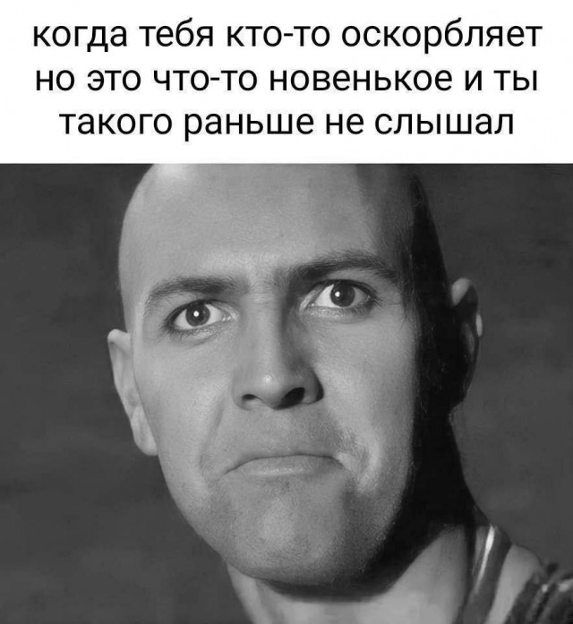 Картинки для деградации 45 (разной степени свежести)