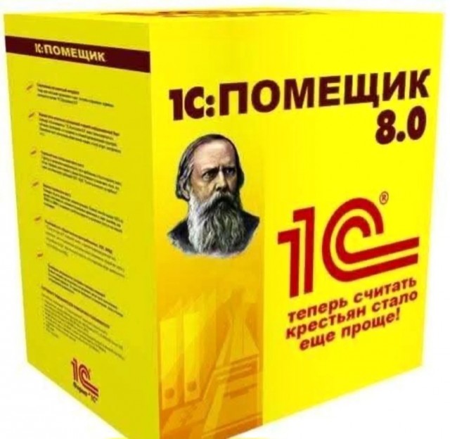 Быстрая деградация