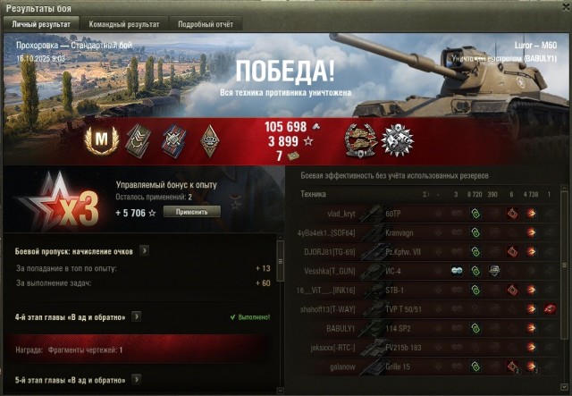 Wargaming 63