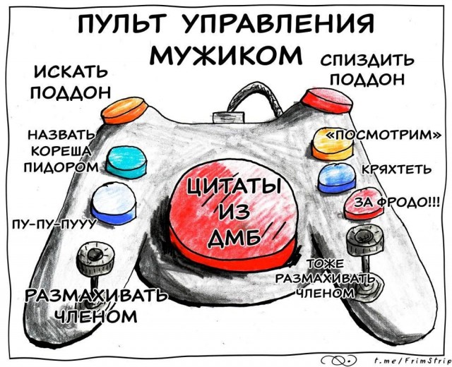 Забавные и не очень скромные картинки - 15