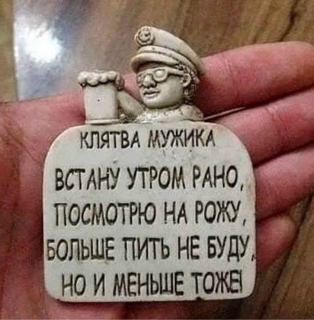 Пятничная сборка