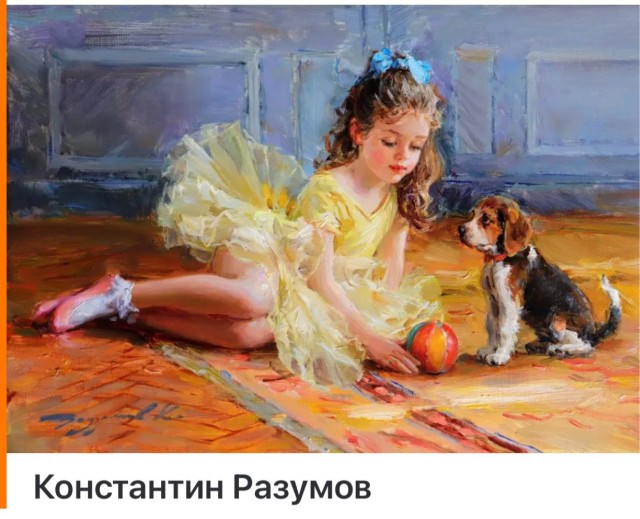 АРТ-Воскресенье