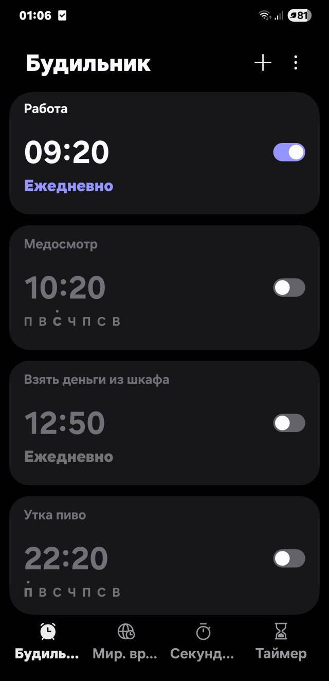 В интернете сделали подборку «зато в Москве»