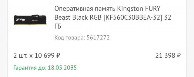 Масштабный кризис на рынке ОЗУ продолжается