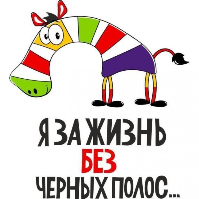 Прикольные и просто красивые картинки 17.11.2025