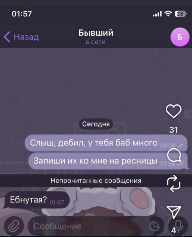 Маленькая пятница 19.11
