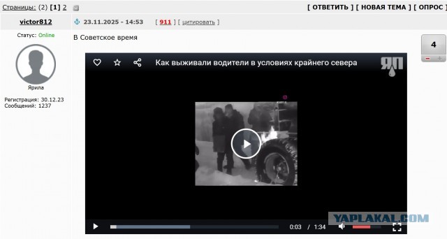 Как выживали водители в условиях крайнего севера