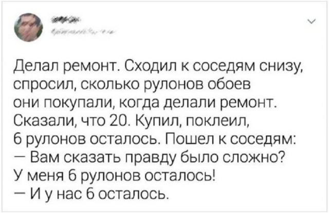 Так себе картинки 16.12.25