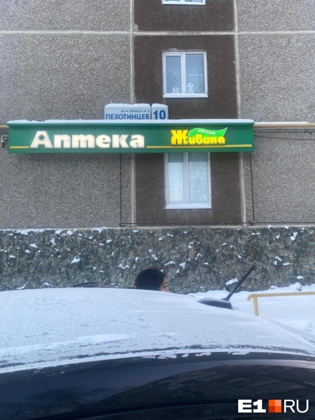 «Убивай ее!»: Жену экс-полицейского жёстко избили в Екатеринбурге