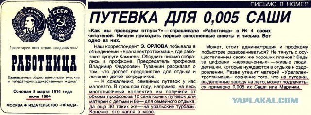 Развеиваем миф, что в СССР вдоволь-то и не ели и сравниваем с современностью