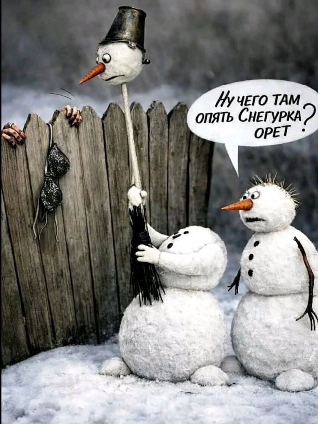 Маленькая пятница 07.01