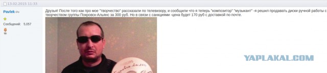 На музыкальном шоу "Конфетка" заинтересовались моей песней!