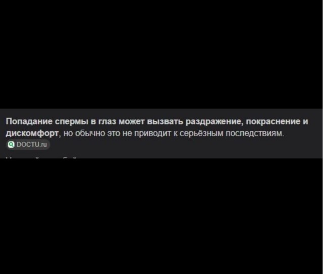 Леха опять разбушевался