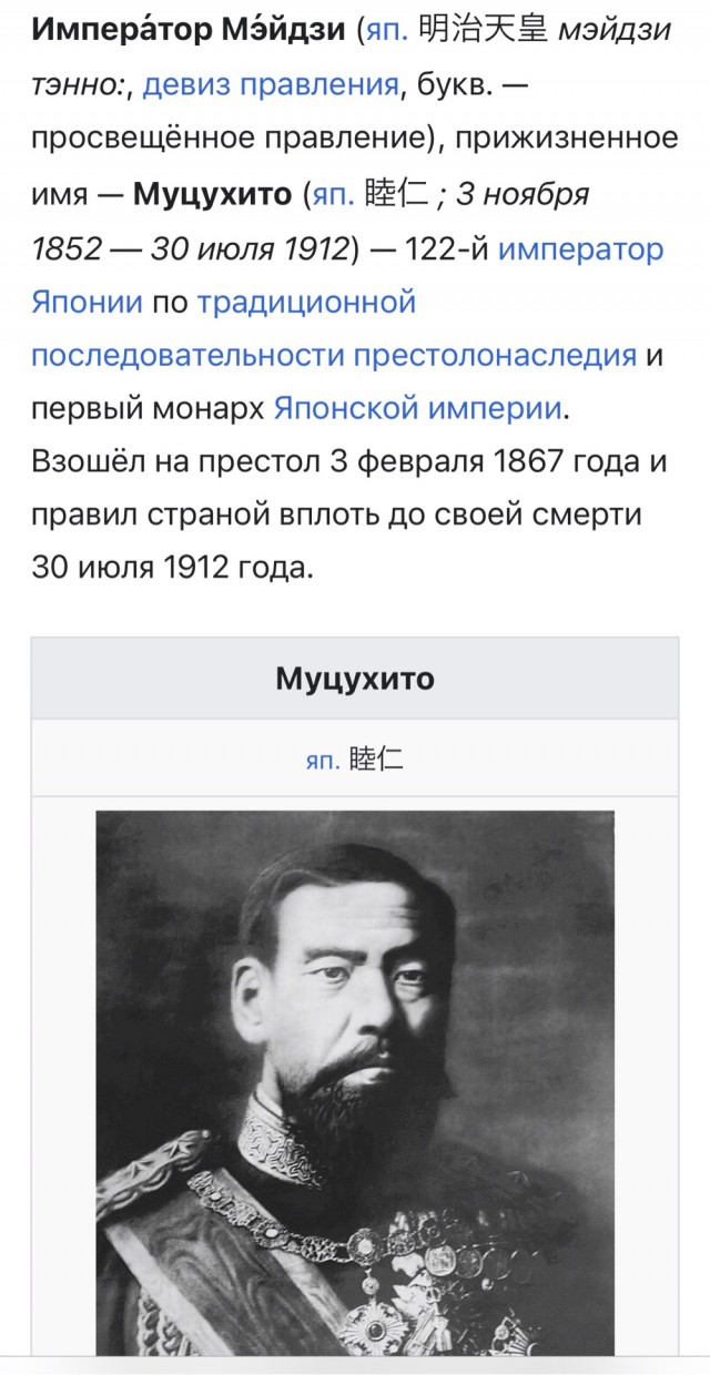 Бывшие самураи тут?