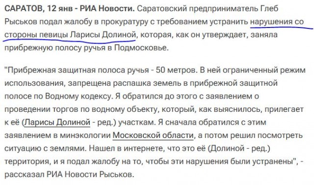 Особняк миллиардера Александра Чигиринского в Барвихе признали самостроем