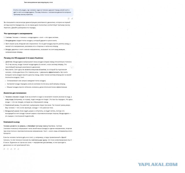 Когда мозг работает