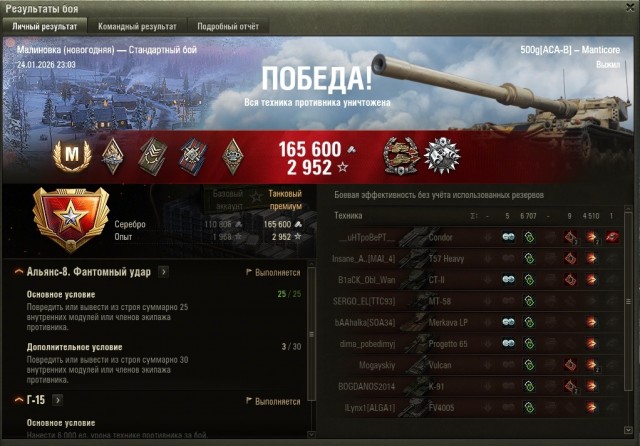 Wargaming 63