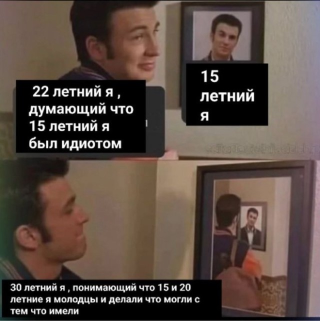 Картиночки, баянчики 29 января