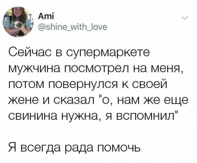 Белоруссия стала лидером по закупке российской свинины и «молочки»