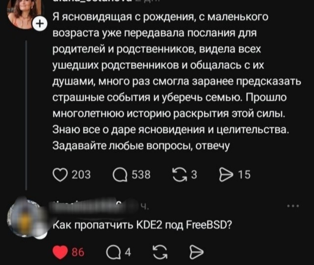 Веселые картинки в пятницу